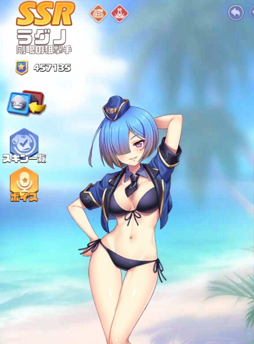 英雄SSR001ラグノスキン1.jpg