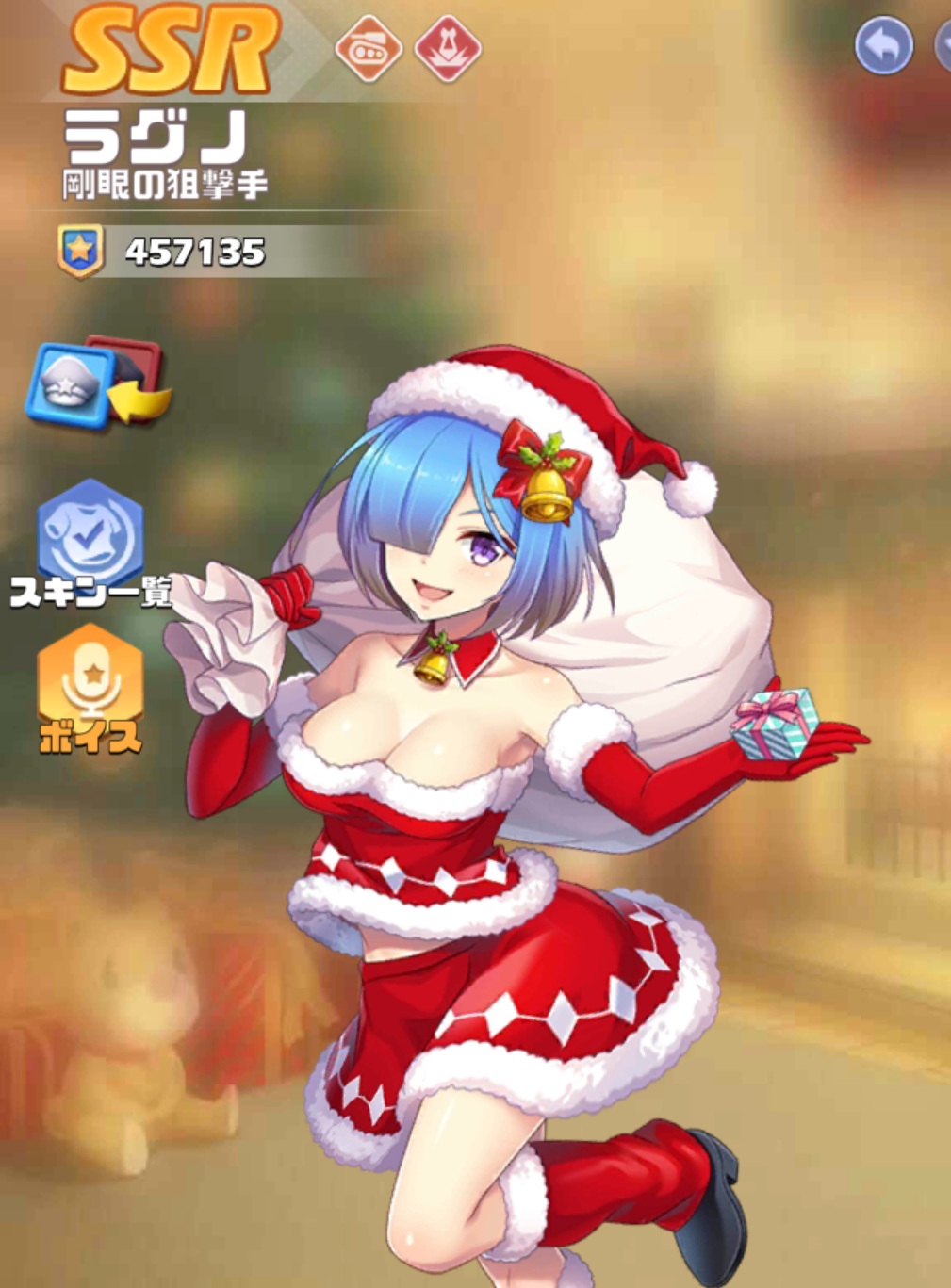 英雄SSR001ラグノスキン3.jpg