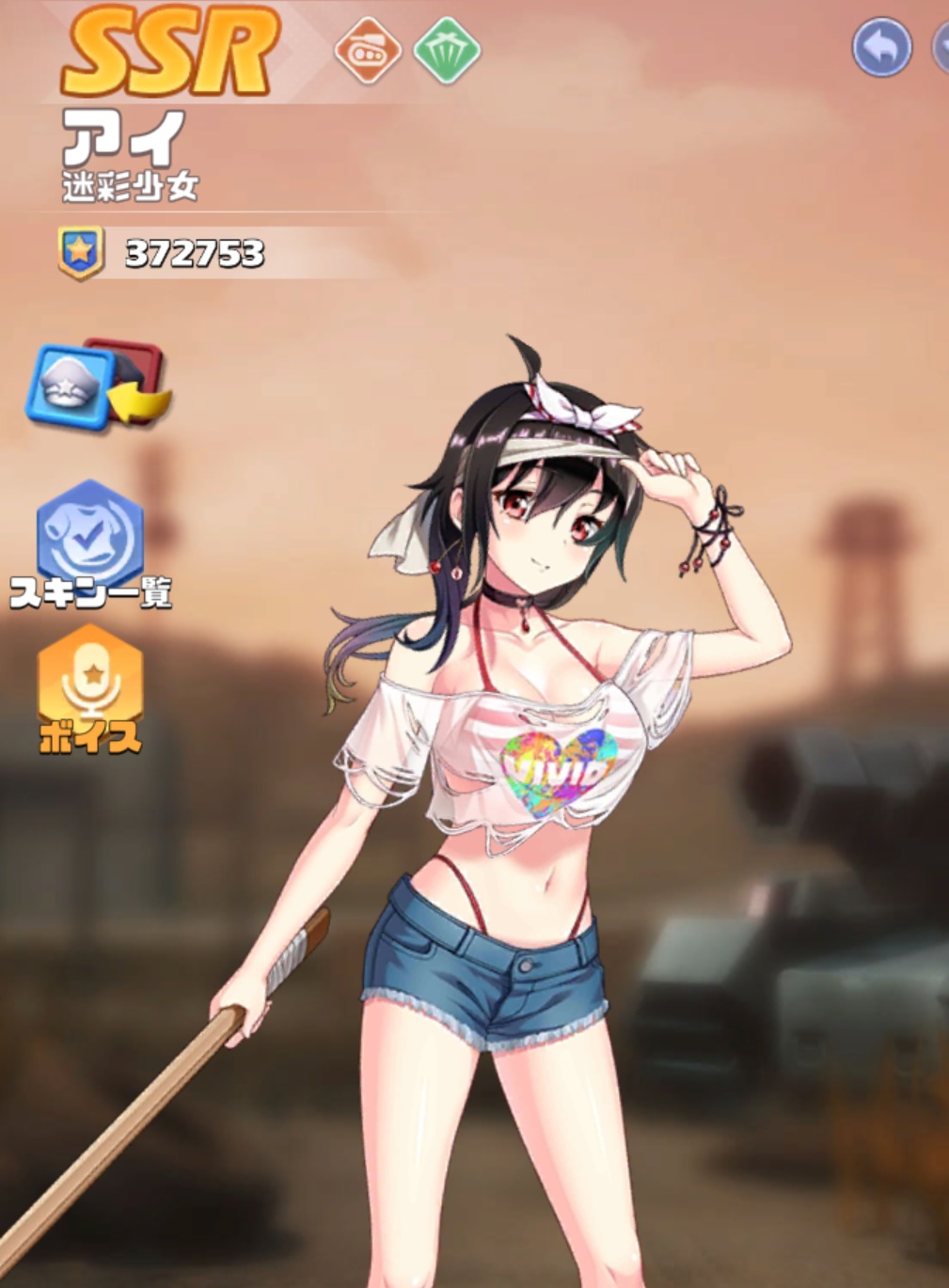 英雄SSR003アイスキン1.jpg