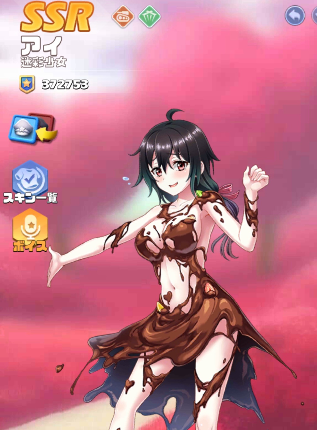 英雄SSR003アイスキン2.jpg