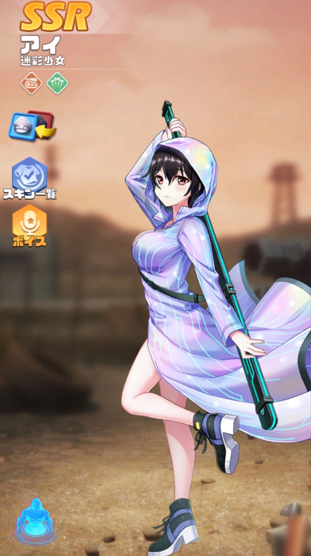 英雄SSR003アイ.jpg