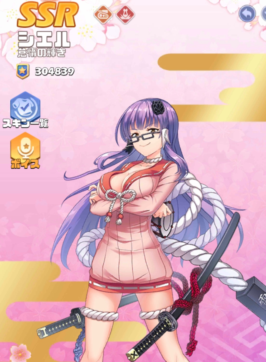 英雄SSR005シエルスキン1.jpg