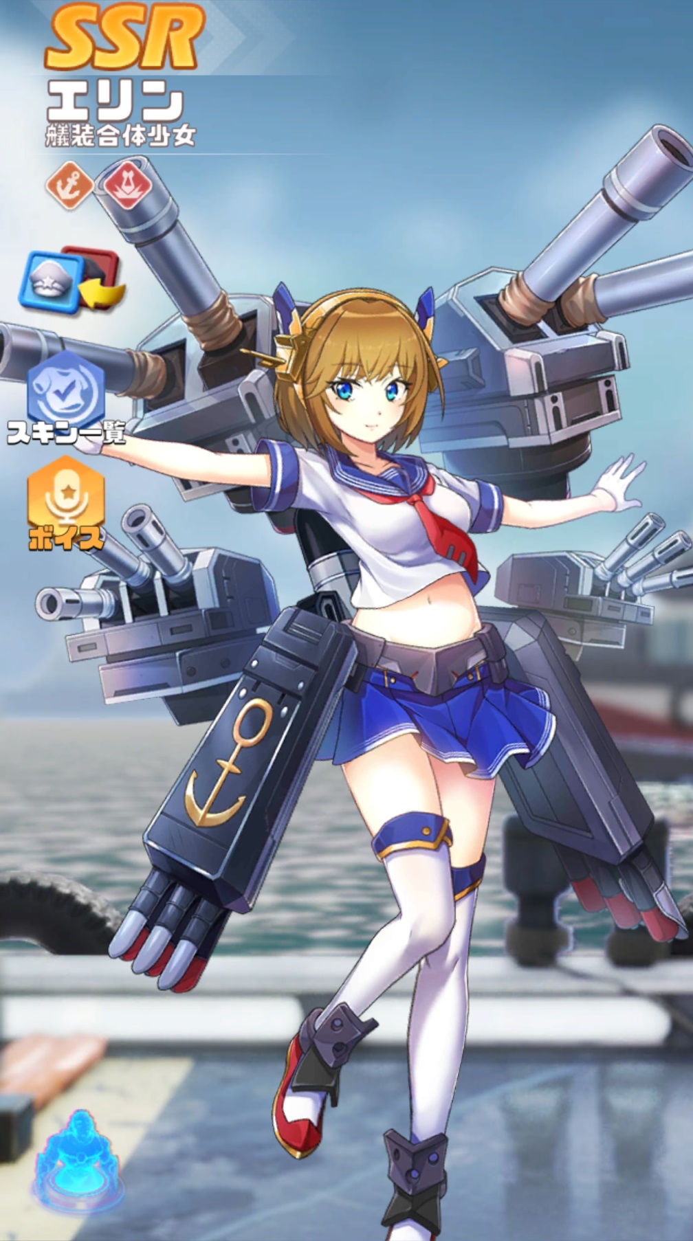 英雄SSR007エリン.jpg