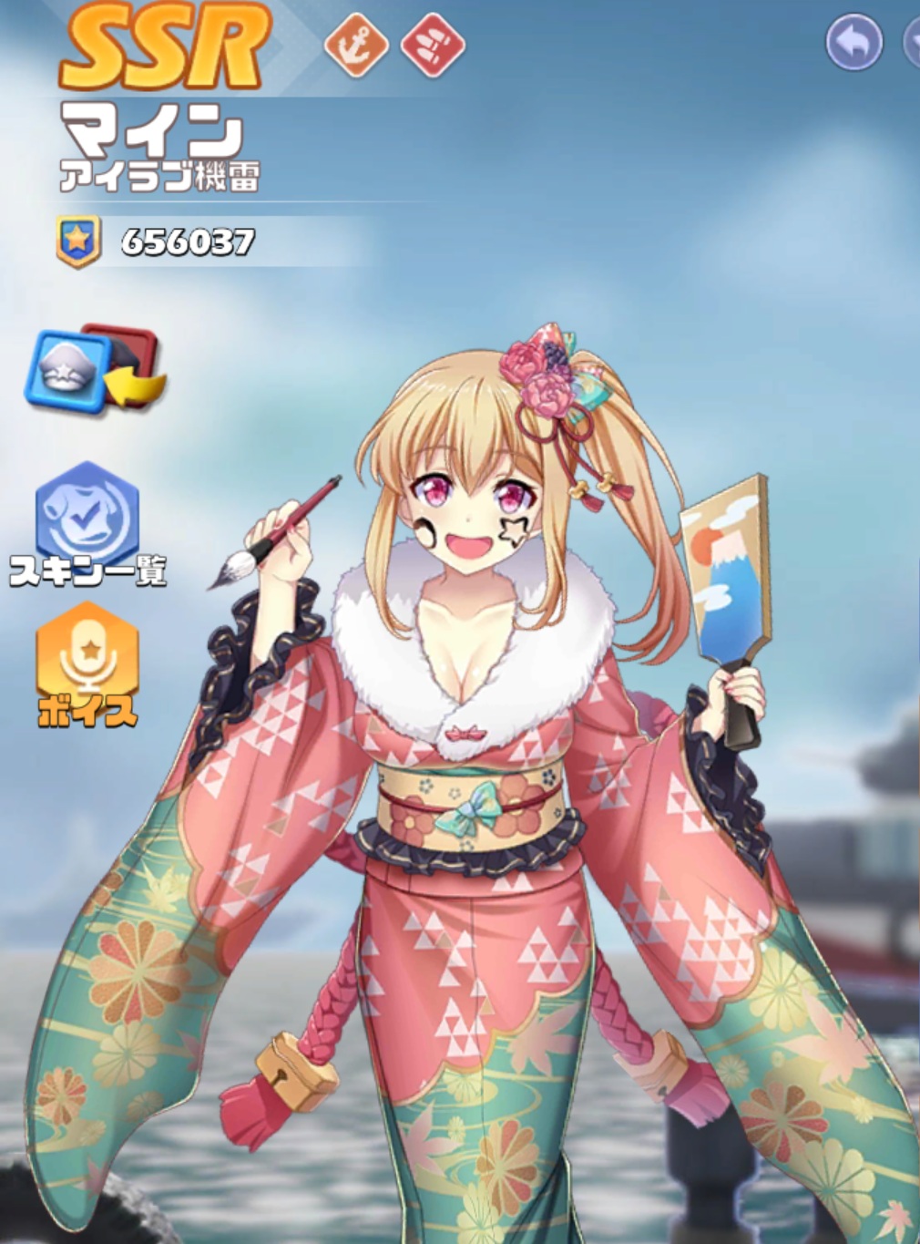 英雄SSR008マインスキン2.jpg