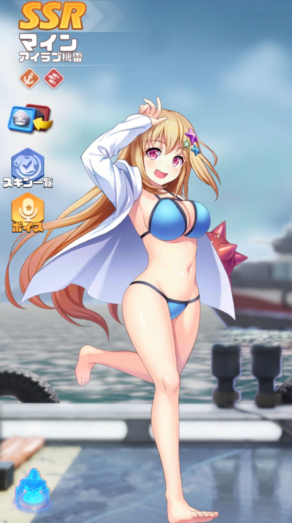 英雄SSR008マイン.jpg
