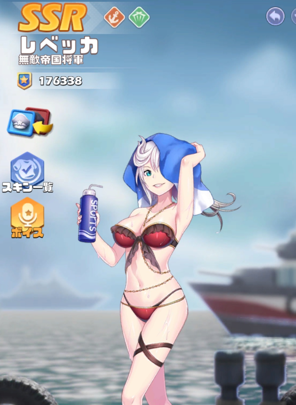 英雄SSR009レベッカスキン1.jpg