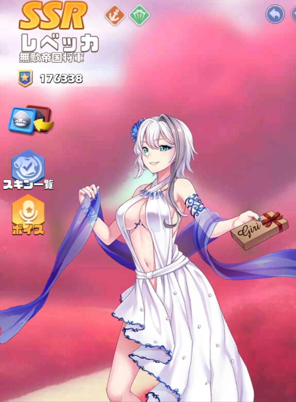 英雄SSR009レベッカスキン2.jpg
