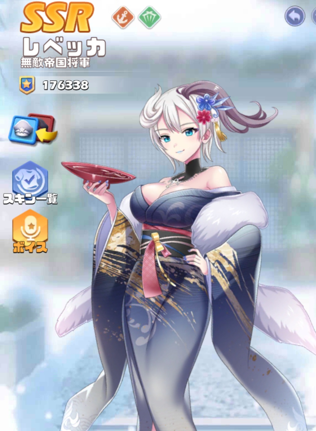 英雄SSR009レベッカスキン3.jpg