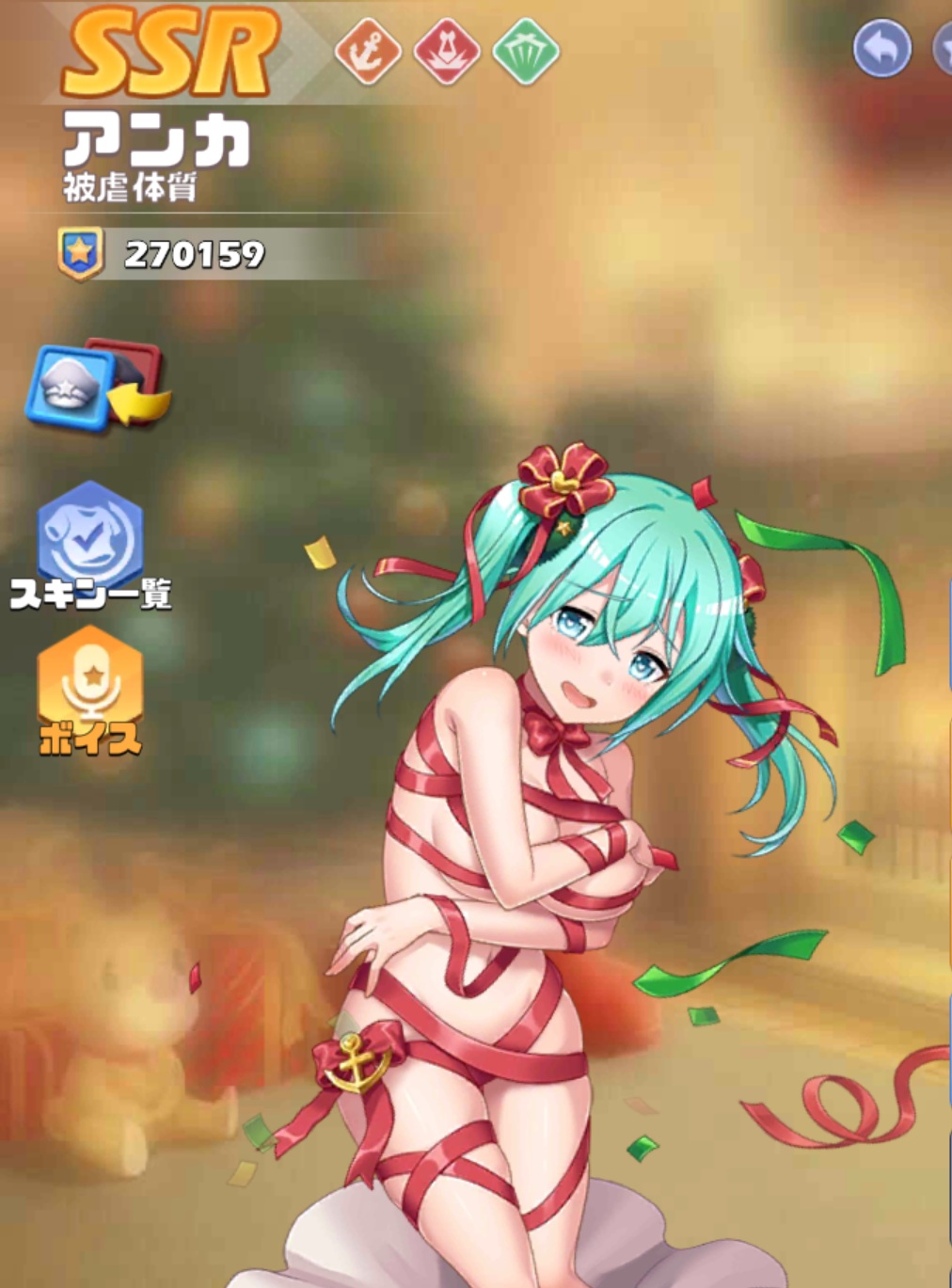 英雄SSR011アンカスキン2.jpg