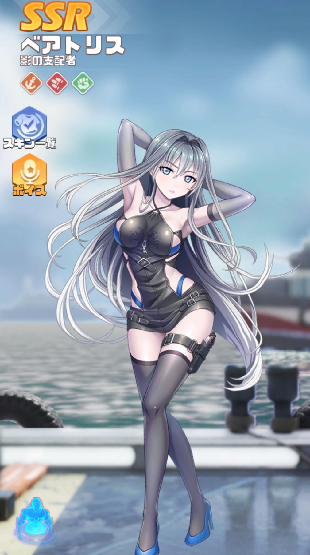 英雄SSR012ベアトリス.jpg