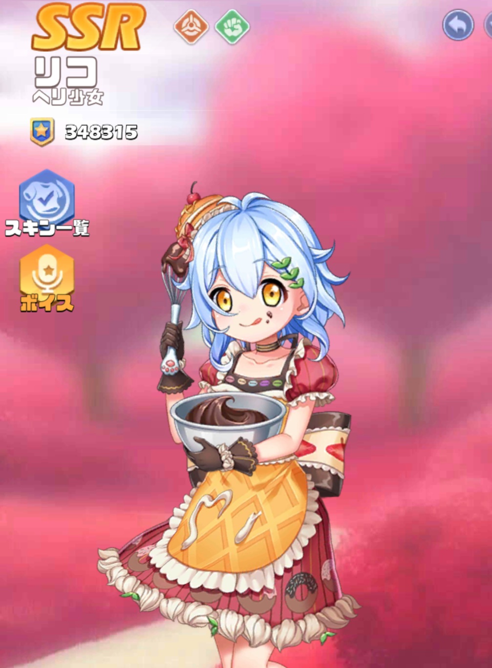 英雄SSR015リコスキン2.jpg