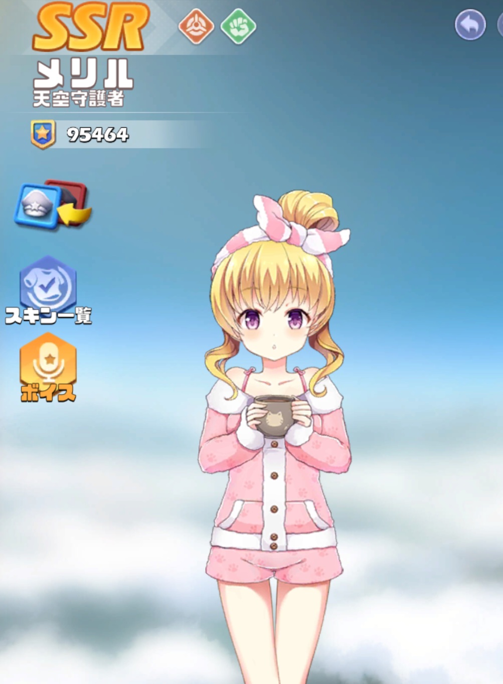 英雄SSR016メリルスキン3.jpg
