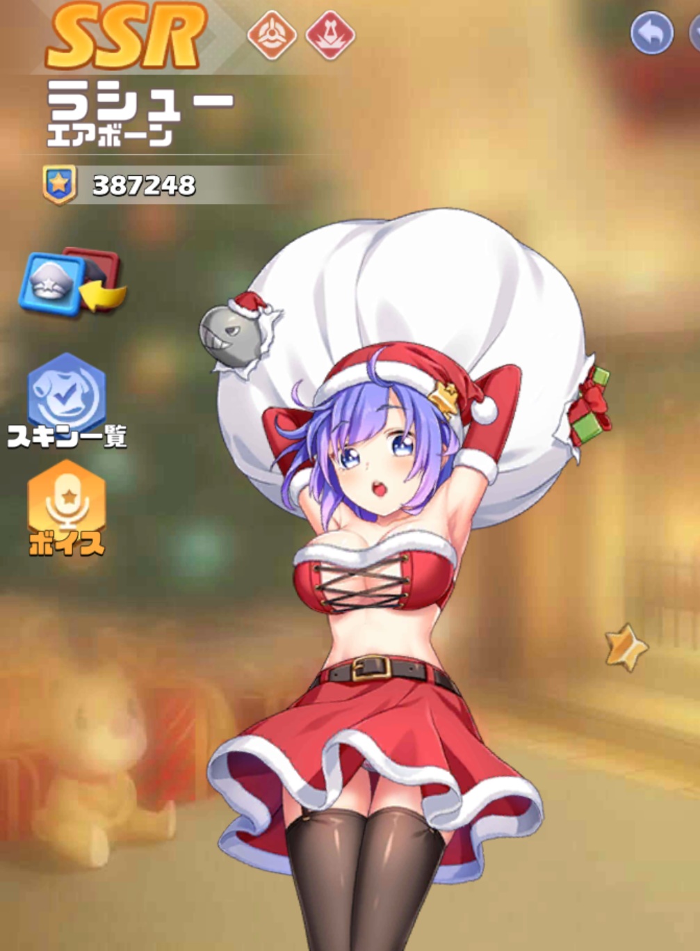 英雄SSR017ラシュースキン2.jpg