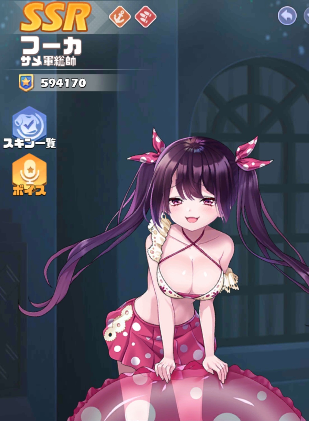 英雄SSR018フーカスキン1.jpg