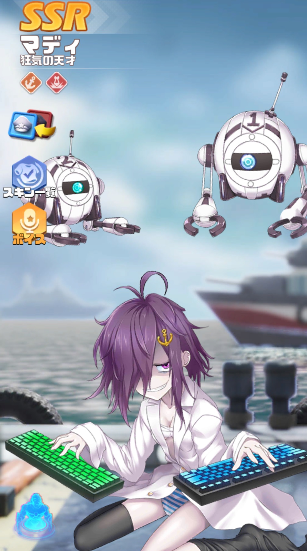 英雄SSR020マディ.jpg