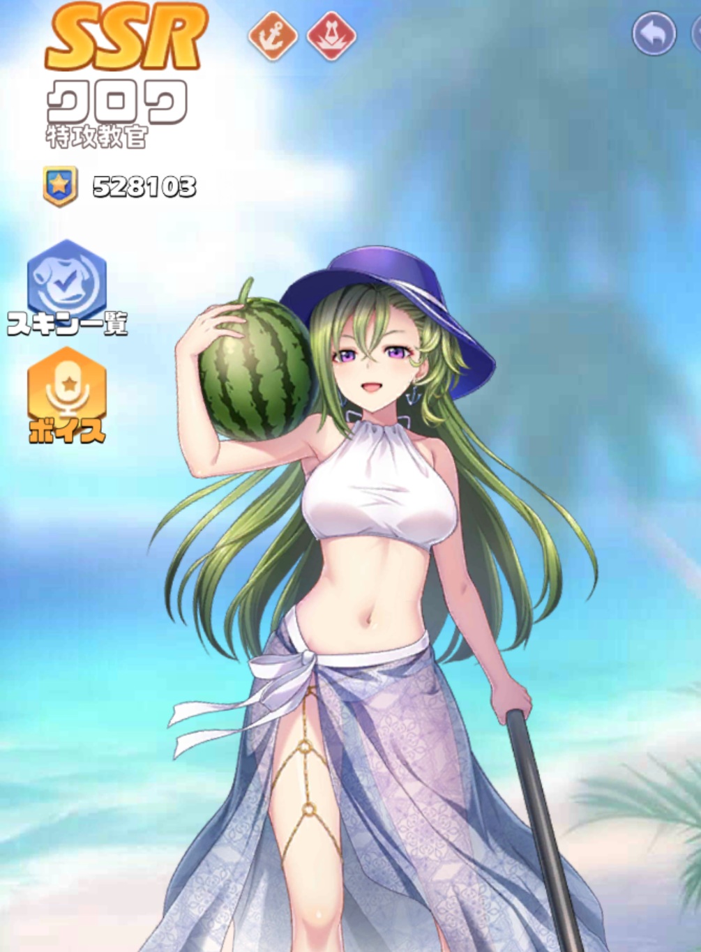 英雄SSR029クロワスキン1.jpg