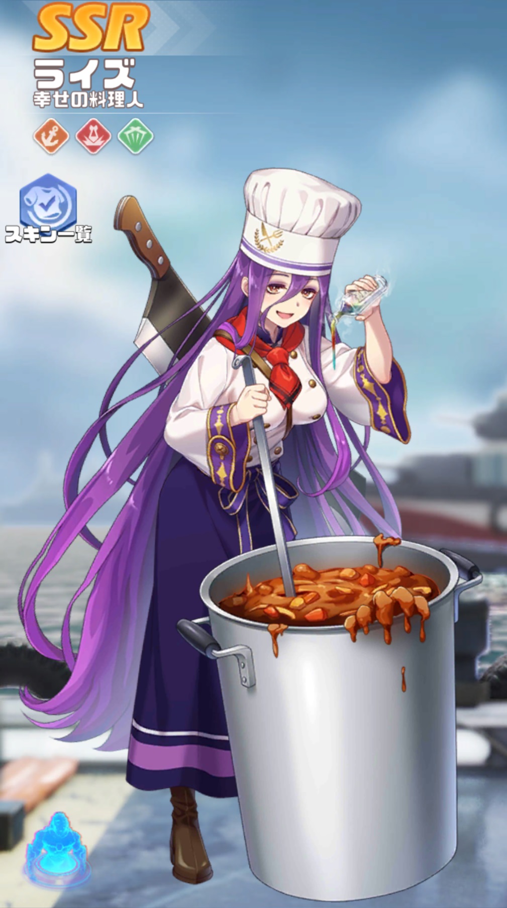 英雄SSR035ライズ.jpg