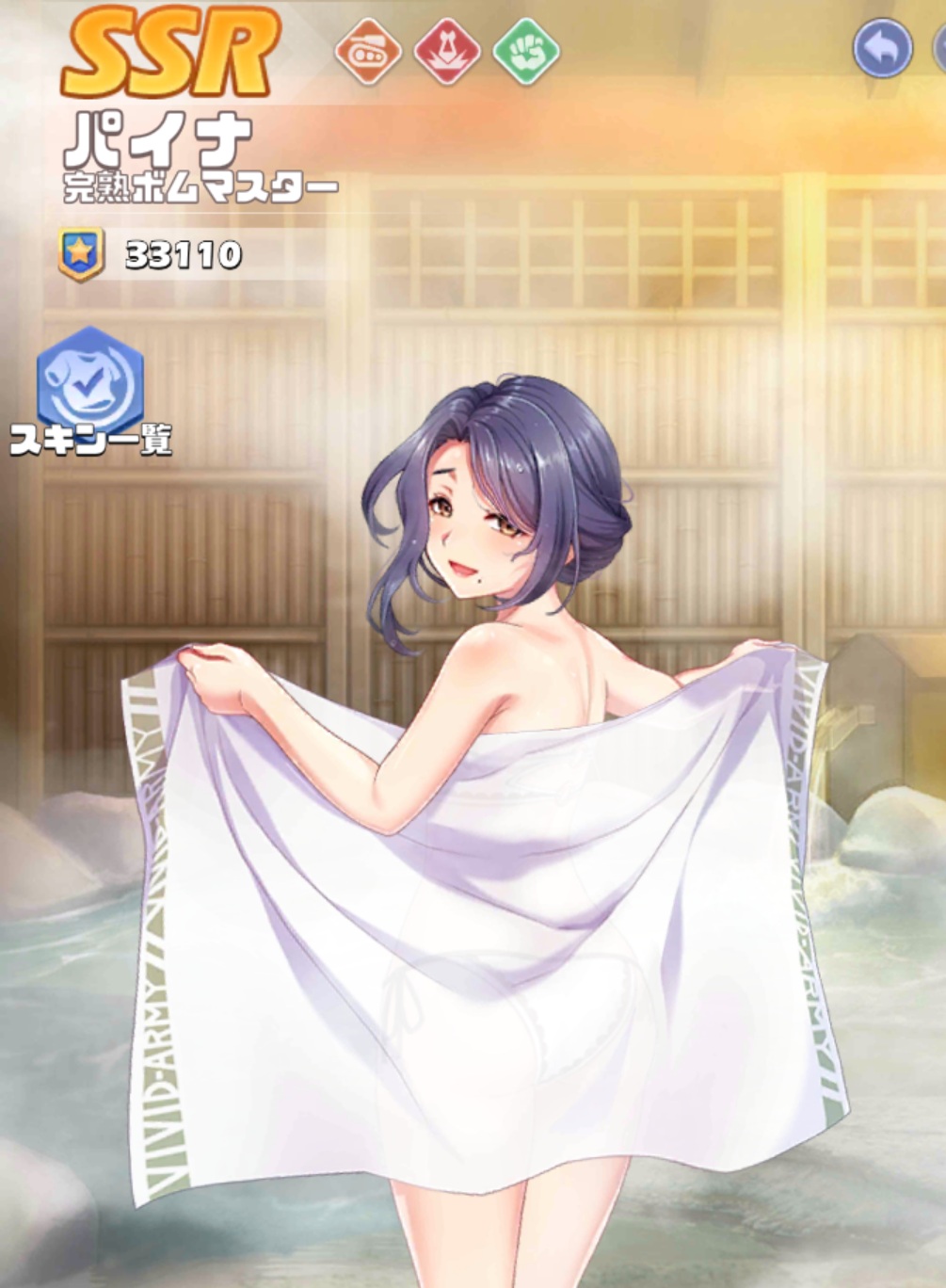 英雄SSR038パイナスキン1.jpg