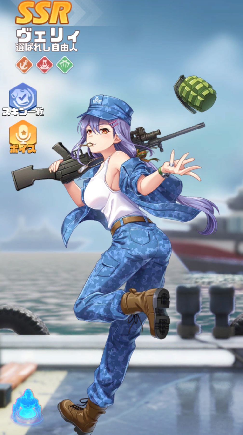 英雄SSR039ヴェリィ.jpg