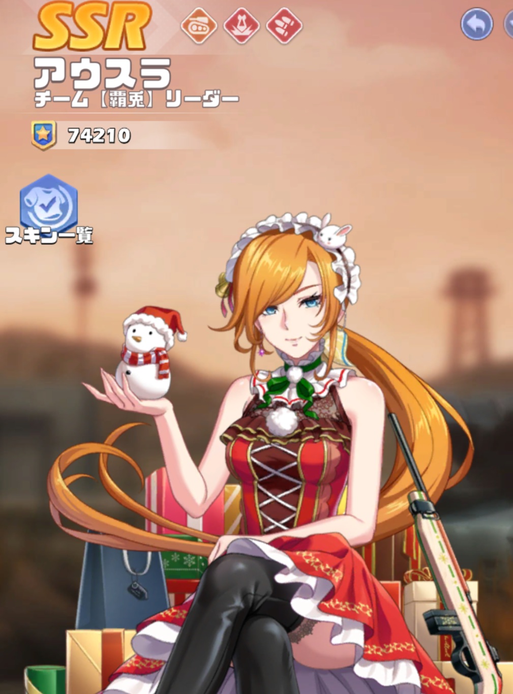 英雄SSR046アウスラスキン1.jpg