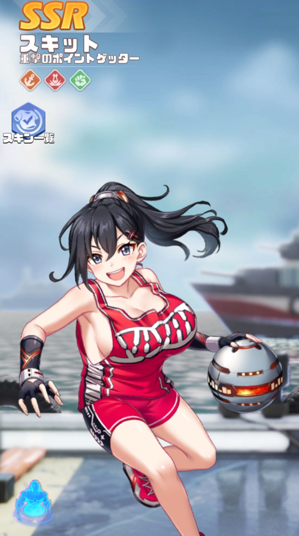英雄SSR067スキット.jpg