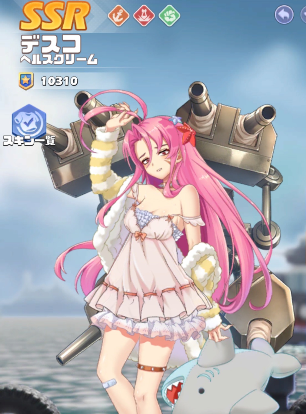 英雄SSR071デスコスキン1.jpg