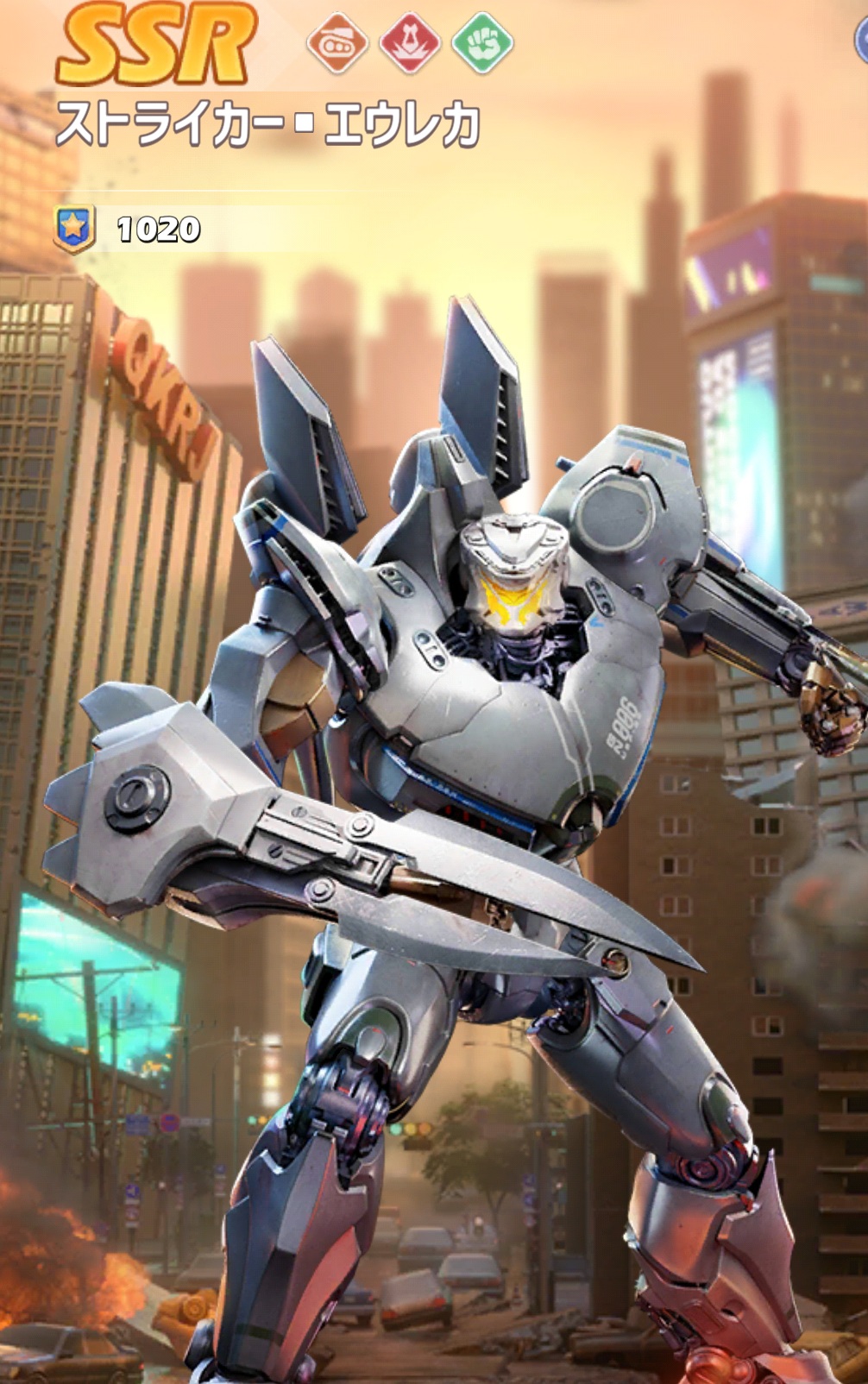 英雄SSR077ストライカー・エウレカ1.jpg