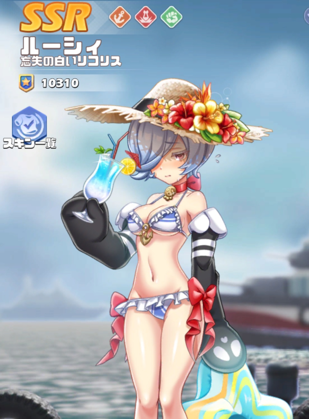 英雄SSR096ルーシィスキン1.jpg