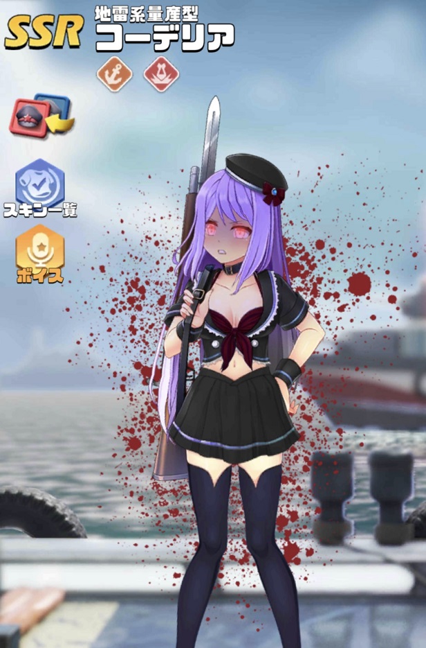 覚醒英雄SSR002覚醒コーデリア.jpg