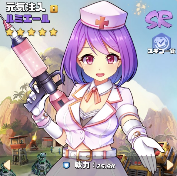 B05+ルミエール.png