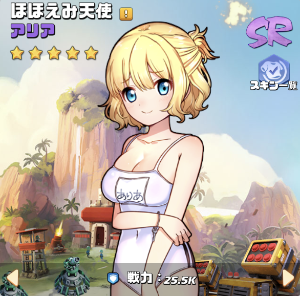 B07+アリア1.png
