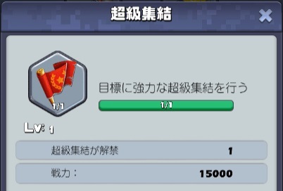 研修生5-超級集結.jpg