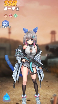 英雄SSR103ミーチェ204-309.jpg