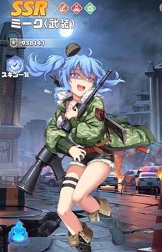 英雄SSR107ミーク(武装)234.jpg