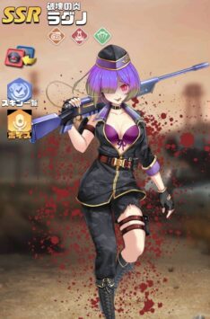 覚醒英雄SSR004覚醒ラグノ234.jpg