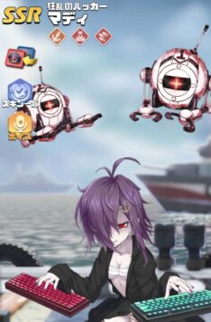 覚醒英雄SSR011覚醒マディ234.jpg